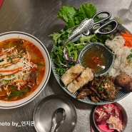 창원 가로수길 베트남쌀국수맛집 포숑 2번째 방문 리뷰
