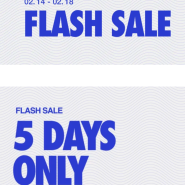 [정보] 나이키 플래쉬 세일 기간 2월14~18일 최대 55%할인에 15% 25 프로 추가 할인