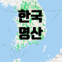 블랙야크 산림청 한국의산하 월간산 플러스 한국 100대 200대 명산 등산 리스트