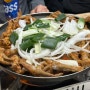 [청주] 원조로얄닭발전문, 청주국물닭발맛집추천