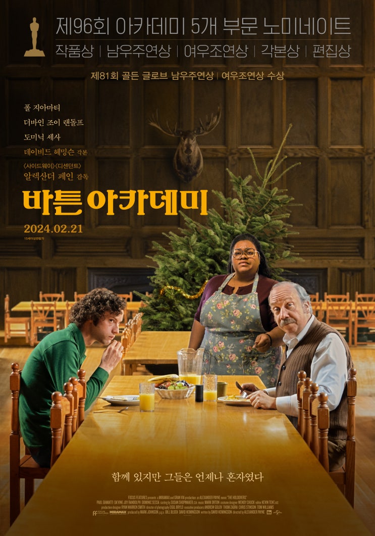 쿠팡플레이 금주의 추천작: 7월 3주 차 - 쿠팡 뉴스룸, image size:743x1061