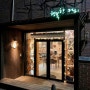 대전 갈마동 카페 : 갈마도서관 앞 '행복한커피' ♪