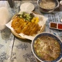 신촌 가성비 맛집 포가레 베트남 쌀국수 반쎄오 공짜!