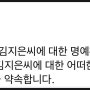 [보도] '안희정의 비서들' 비판 VS 계승… 상반된 기치로 총선 등판 (연합뉴스·문화일보)