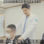 서울 공덕정형외과 허리디스크 치료 '화인통증의학과 마포점'