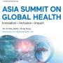 [알티비네트웍스] 홍콩에서 열리는 'ASGH 2024'를 소개합니다!(Asia Summit on Global Health 2024)