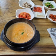 [시흥]매화동 순두부 맛집 ‘삼대째 손두부’