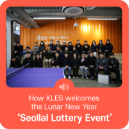 How KLES welcomes the Korean New Year