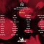 미쉐린 가이드 서울 (MICHELIN GUIDE SEOUL) 2024 '빕구르망 (BIB GOURMAND)' 레스토랑 리스트 공개.