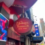 [뉴욕 여행지 추천] 마담투소 뉴욕 | 밀랍 인형 박물관 티켓 및 인물 정보