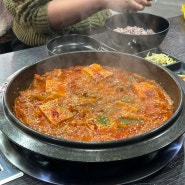 인천 구월동 김치찌개 듬박이찌개 점심식사로 딱인듯!