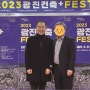[전시]제1회 광진건축+ Festa 작품 전시