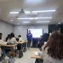 창원 블로그 강의 육아하는 대학생 신주영 강사님 소모임