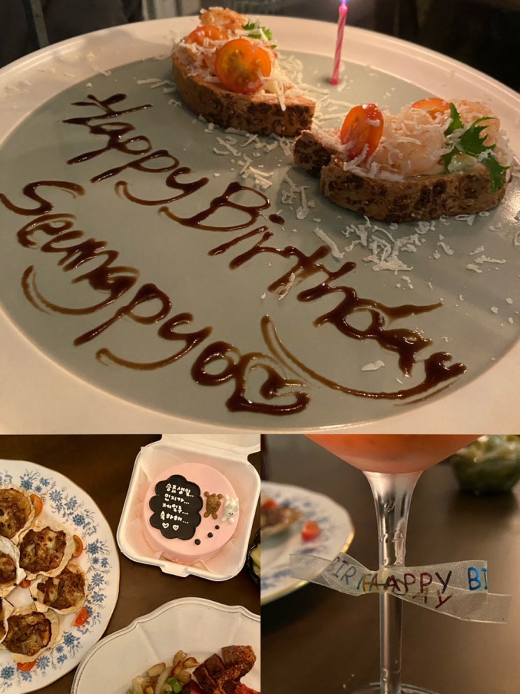 기념일에 분위기좋은 대구 디너 레스토랑 :: 벤베누띠 (메뉴추천, 생일이벤트, 레터링서비스, 예약방법) : 네이버 블로그