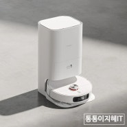 "[샤오미 로봇 청소기] 스마트 청소의 새로운 기준, Xiaomi Robot Vacuum X10 Plus X10+"