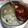 [중국 상해] 현지인 훠궈 맛집, 다이메이훠궈 (Daimei Hot Pot)