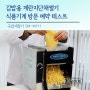 김밥용 계란지단채썰기 국밥용세절기 sm-m111