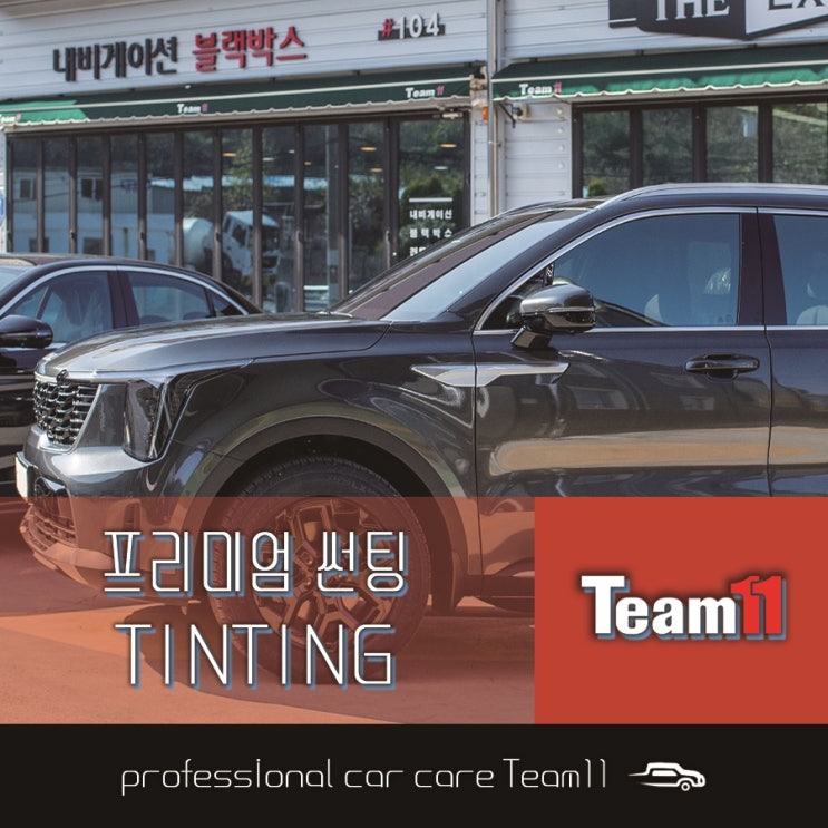 신차썬팅 솔라가드 퀀텀 밝은 농도 및 가격표 안내 : 네이버 블로그