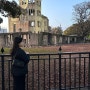일본 3박 4일 여행 히로시마 가볼만한곳 원폭 돔 평화기념공원