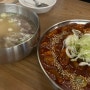 [용산] 아이파크몰 근처 스지 맛집 집집, 단체 예약 가능