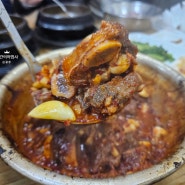 대구 경희식당 : 서문시장 안 마늘 듬뿍 대구식 소갈비찜