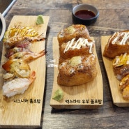 [의정부]민락동 불초밥 맛집 "스시화"