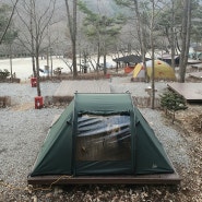 [2부] 설날 혼캠 동계 캠핑장 (서산 휴양림 트레킹)