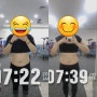 상주점핑운동 10일만에도 몸이 바뀌네요!!