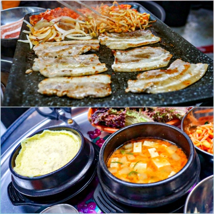 당고개 맛집 가성비 끝판왕, 포차 감성 냉삼집 영차 : 네이버 블로그