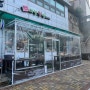 [부산]미샘쌀빵 - 해운대 쌀로 만든 비건빵 맛집