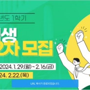 국제사이버대학 신청