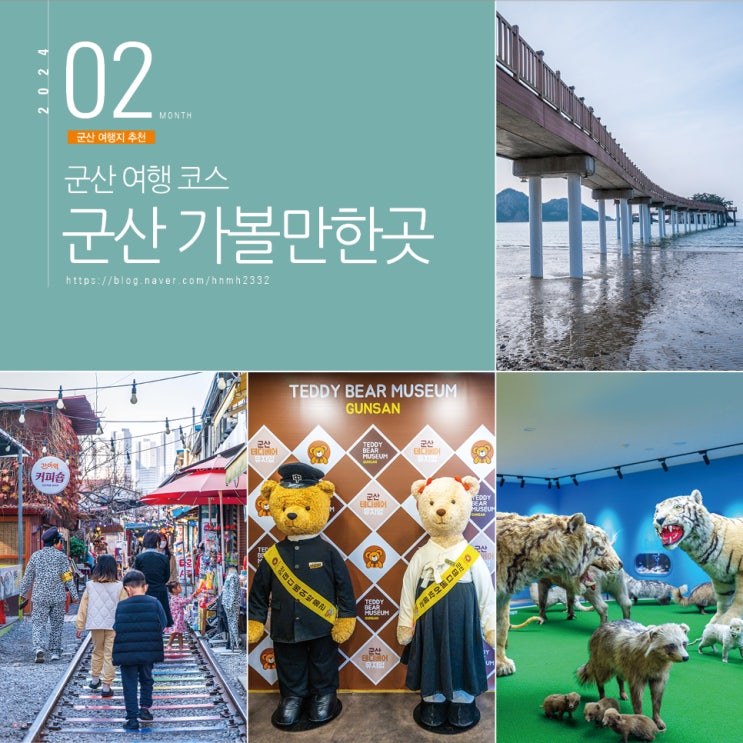 군산 가볼만한곳 선유도 바다 외 군산 여행 코스 : 네이버 블로그