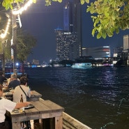 방콕 딸랏너이 '홍씨앙꽁(홍시엥콩)' 꼭 가야하는 리버뷰 카페
