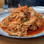 닭두루치기 맛집 당감동 팔복통닭