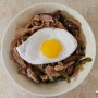 [ 다이어트 레시피 ] 닭 가슴살 표고버섯덮밥 만들기