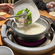 광저우 여행 - 티엔허 훠궈 맛집 太艮堡毋米粥 건강한맛 순덕식 무미죽 핫팟