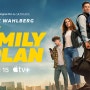 애플tv+ 영화 패밀리 플랜 The Family Plan 가족 코미디 액션 2023