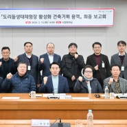 포천시, '반려동물 테마파크' 추진... 경기북부 신성장 관광모델 선도