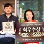 🏆2023 송담추어탕 우수가맹점 소개🏆 충남 보령점