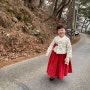 [쏘잉노리한복] 누빔한복/하유니의설날/설빔/유아생활한복/예쁜한복/핸드메이드생활한복