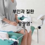 [텔로유스 체험사례] 부인과질환,방광염, 백내장, 갑상선저하-Mrs. Lee 64 세