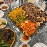 울산 삼산동 고기집, 가성비 최고였던 “평화김해뒷고기 울산 삼산점”