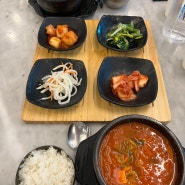 인천국제공항 제2여객터미널 한식 식당, 제주돔베곰탕