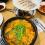 돈수백, 돼지국밥이 맛있는 광화문 밥집 '혼밥 하기'에도 좋아요.