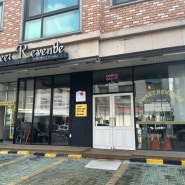 [광교중앙역 카페] 수원 광교카페거리 와플이 맛있는 핫플 스윗르벤지