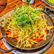 남양주/화도, 두루치기와 솥밥 맛집 '갓지은 솥밥'