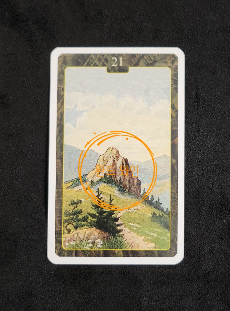lenormand-card-21-mountain