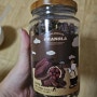 [그래놀라] 밀잇 그래놀라 카카오초콜릿맛