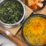 청주 추어탕 맛집 동남지구 곤드레 남원 추어탕 - 부모님이 인정한 맛