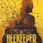 모처럼 본 액션영화, 데이비드 에이어 - 더 비키퍼 (The beekeeper, 2024)